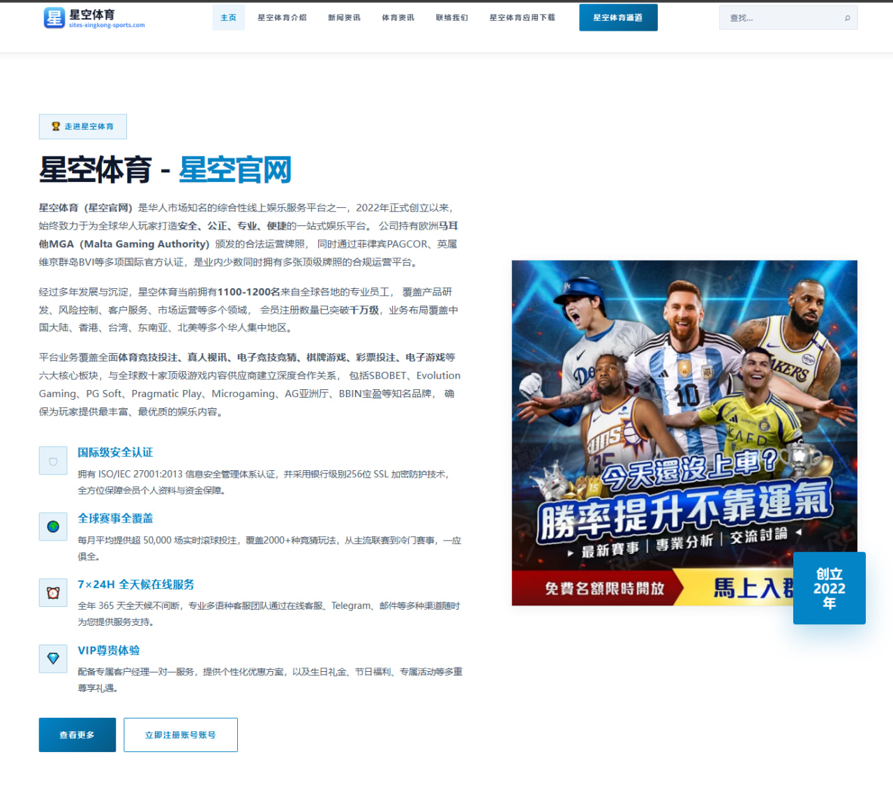 每一次U19国青名单公布为何总能引发球迷的无限遐想 - MKSports